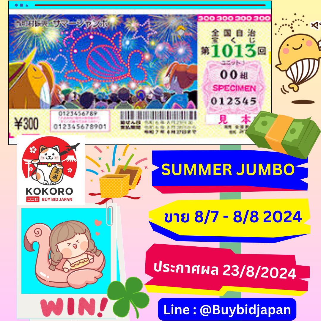 เล่นเกมสล็อตกับ FlixSlot พร้อมโปรโมชั่นสุดคุ้ม 2024