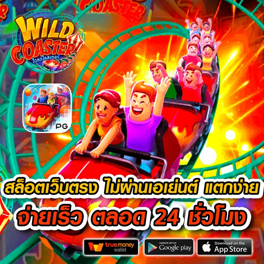 เลือกเล่นเงิน 168 สล็อตสุดฮิต พร้อมโปรโมชั่นเด็ดวันนี้