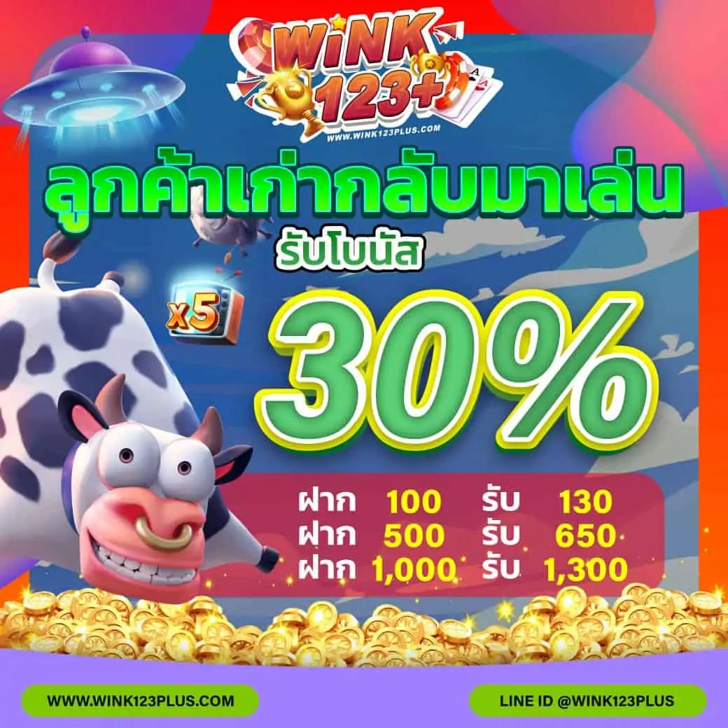 เว็บ1688สล็อต คาสิโนอันดับหนึ่ง รวมสล็อตได้เงินจริง เล่นง่ายจ่ายเต็ม
