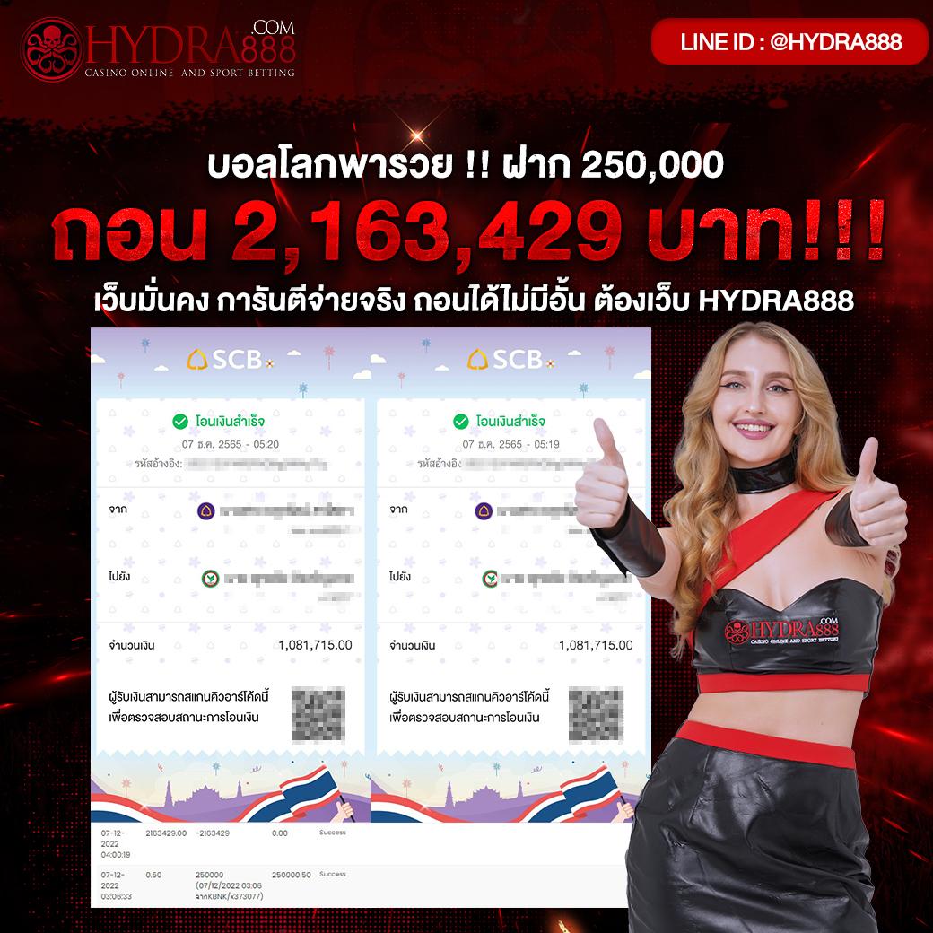 เว็บ24หวย เว็บตรงหวยออนไลน์ ระบบทันสมัย สมัครง่าย จ่ายจริง