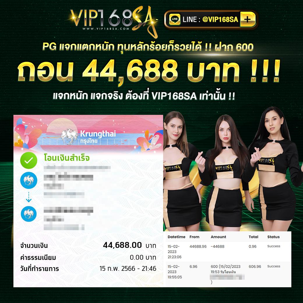 เว็บ4x4 คาสิโนออนไลน์ครบครัน แทงง่าย จ่ายเต็ม ระบบรวดเร็ว