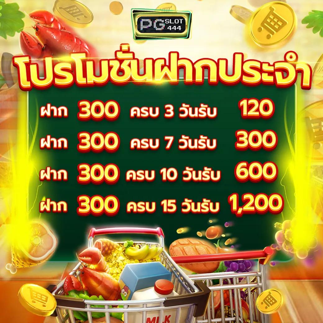 เว็บ8282 คาสิโนยอดนิยม บริการเดิมพันทันสมัย ฟรีเครดิตคุ้มค่ามาก