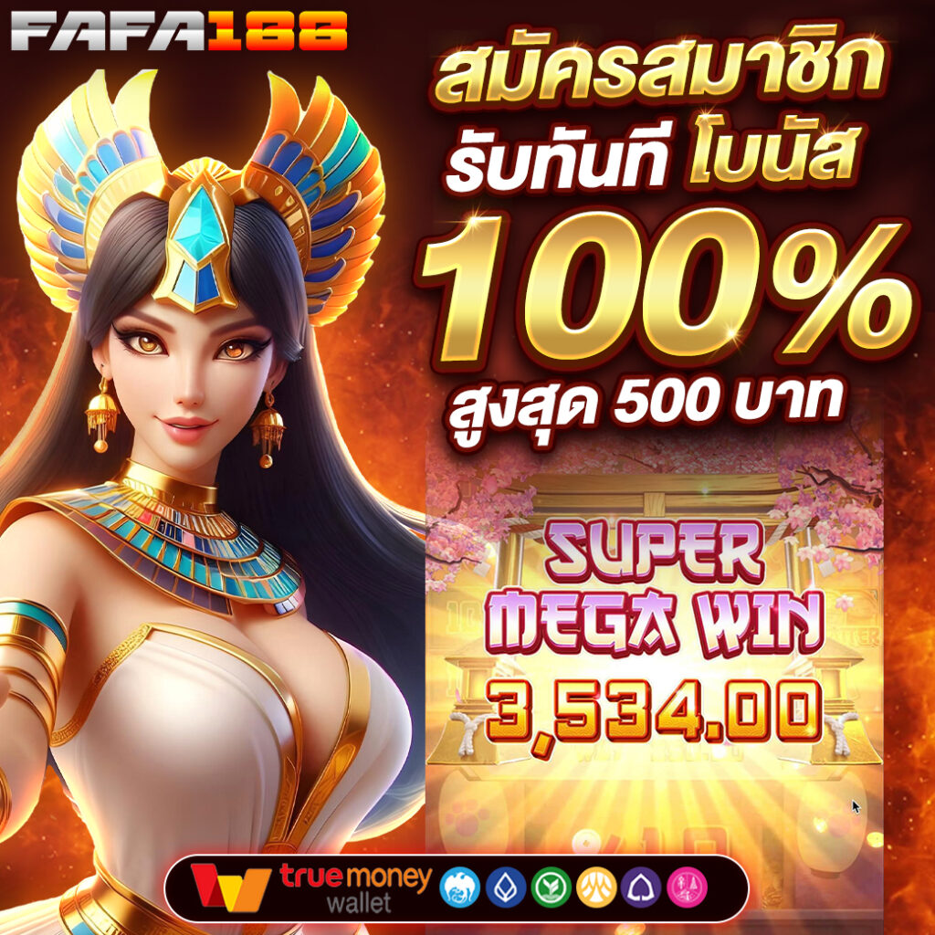 เว็บ lotto vip ศูนย์รวมเกมเดิมพันสุดฮิต มาตรฐานระดับสากลในไทย