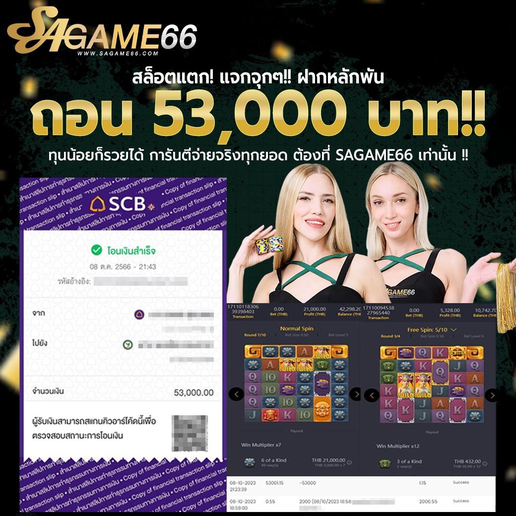 เว็บ n93 คาสิโนครบวงจร ระบบฝากถอนออโต้ ไม่มีขั้นต่ำ