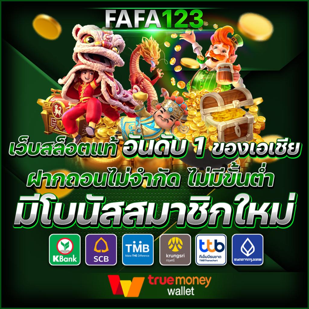 เว็บ pg คาสิโนออนไลน์ครบวงจร สมัครง่าย พร้อมโปรโมชั่นสุดคุ้ม