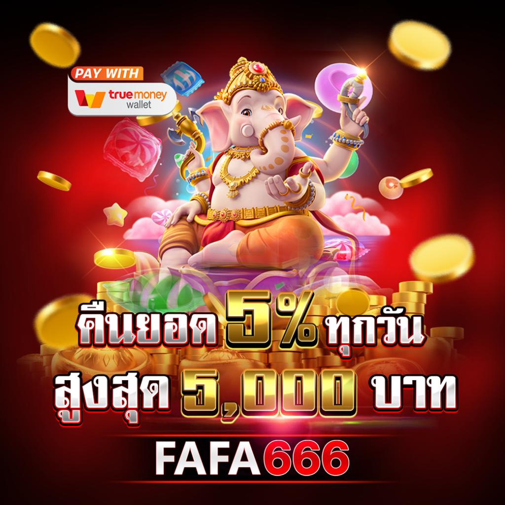 เว็บ ตรง คาสิโนอันดับ 1 พร้อมโปรโมชั่นสุดแรงในปี 2024