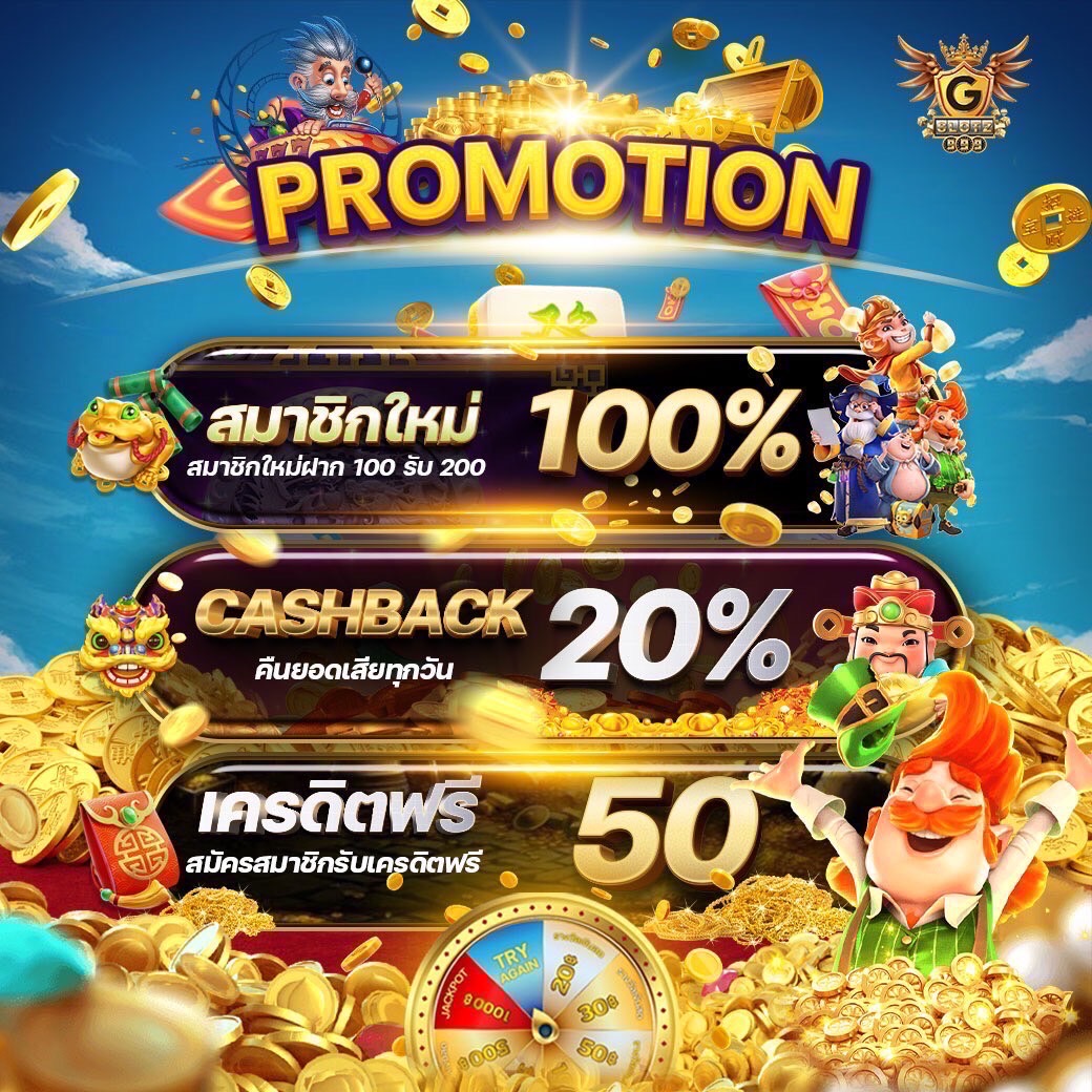 เว็บ ตรง สล็อต คาสิโนอันดับหนึ่ง แจกจริงจ่ายเร็วที่สุดในไทย