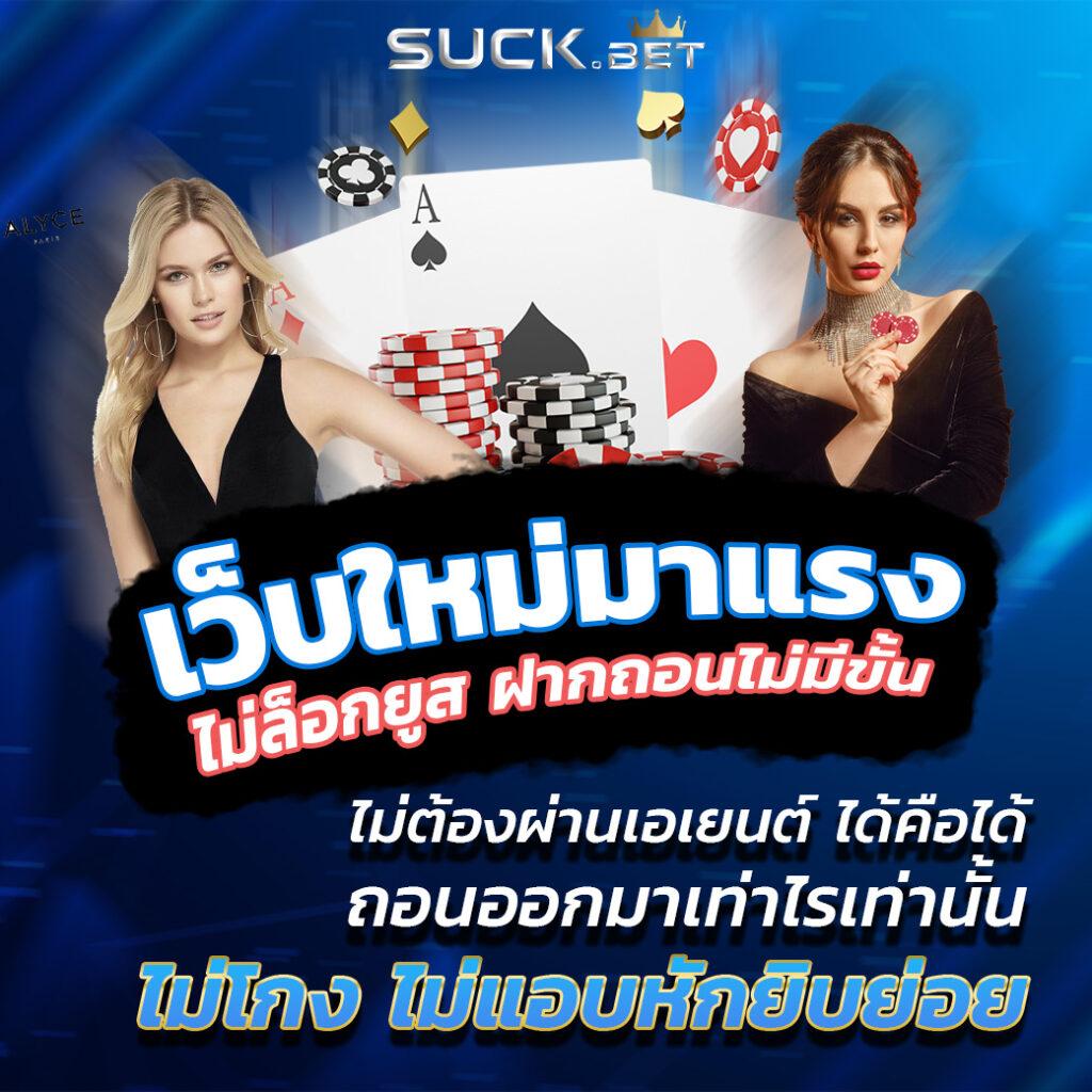 เว็บ ตรงpg คาสิโนออนไลน์ยอดนิยม ระบบทันสมัย แจกเครดิตฟรี