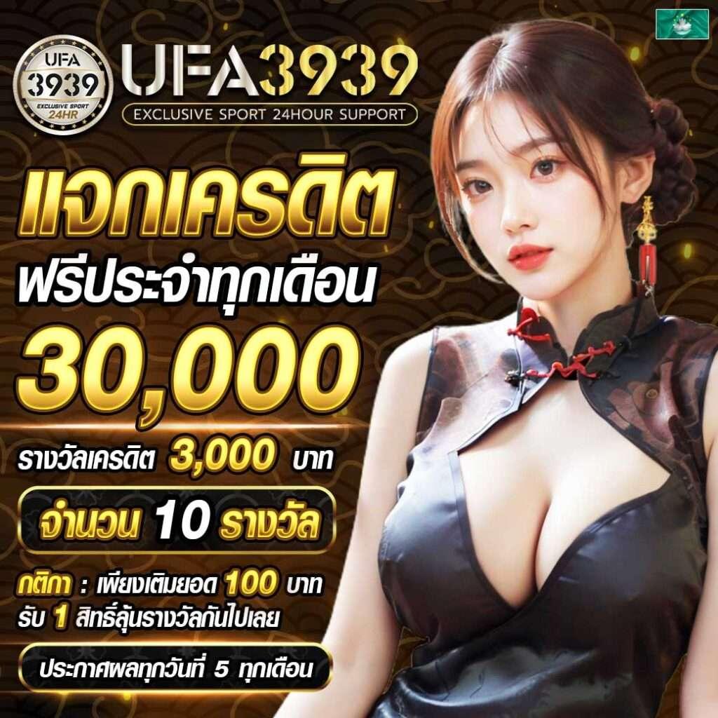 เว็บ นอก ตรง ไม่ ผ่าน เอเย่นต์ ล่าสุด คาสิโนเปิดเผย ปลอดภัย ไม่มีขั้นต่ำ