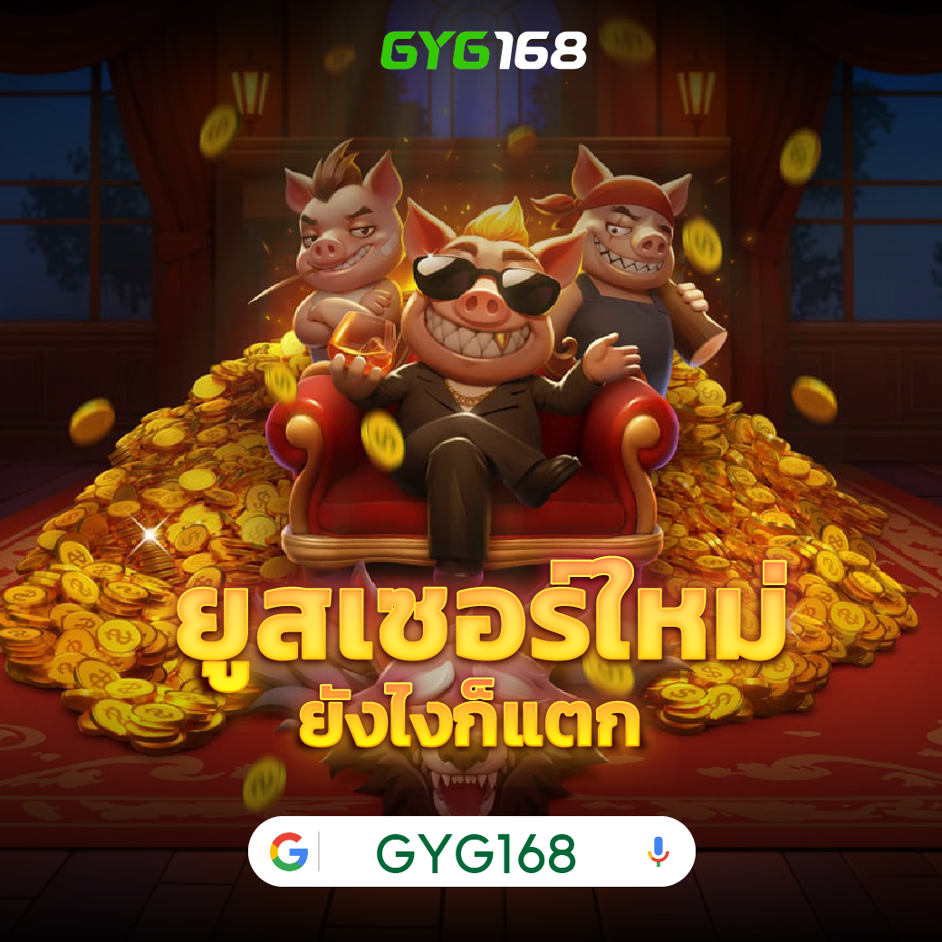 เว็บ ปั่นสล็อต คาสิโนสุดฮิต ระบบทันสมัย เล่นง่ายจ่ายจริง