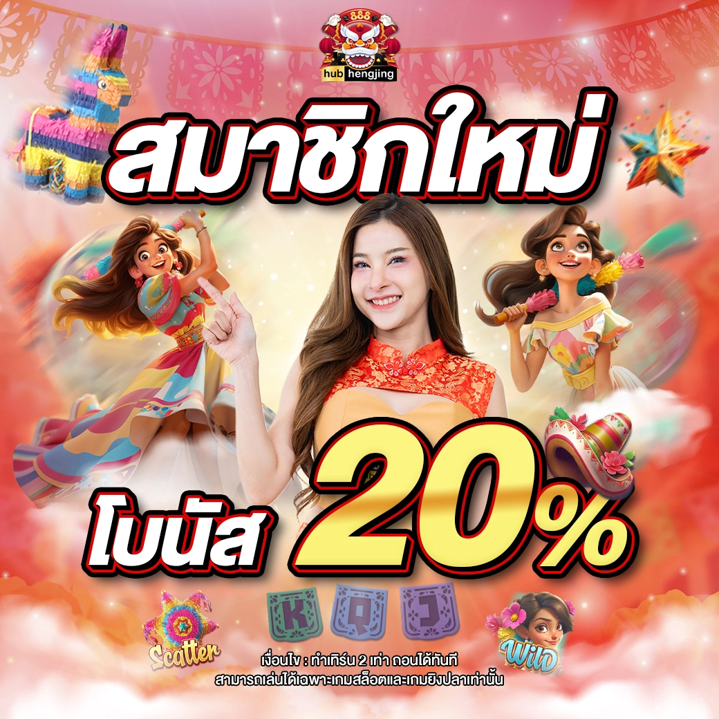 เว็บ พนันต่างประเทศ ถูกกฎหมาย รวมเกมฮิต ดิ่งมันส์ทุกเวลา