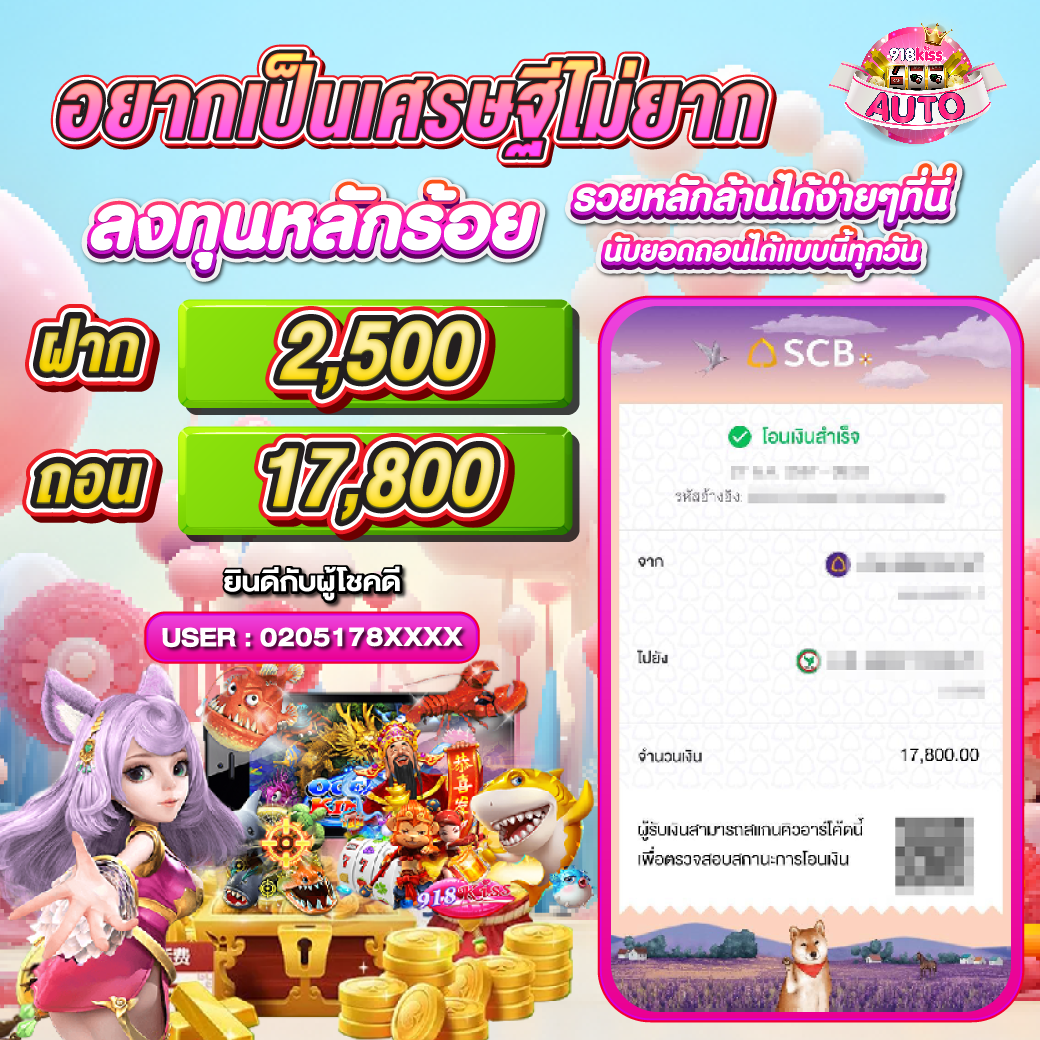 เว็บ สล็อต 168 แหล่งรวมเกมสล็อตออนไลน์จ่ายเงินจริงอันดับหนึ่ง