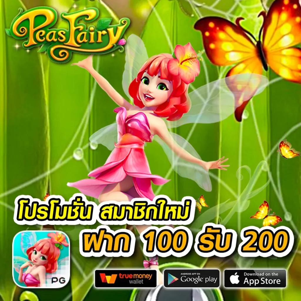 เว็บ สล็อต ตรง 100 สุดยอดแหล่งเดิมพัน เล่นง่าย จ่ายจริง อัปเดตล่าสุด