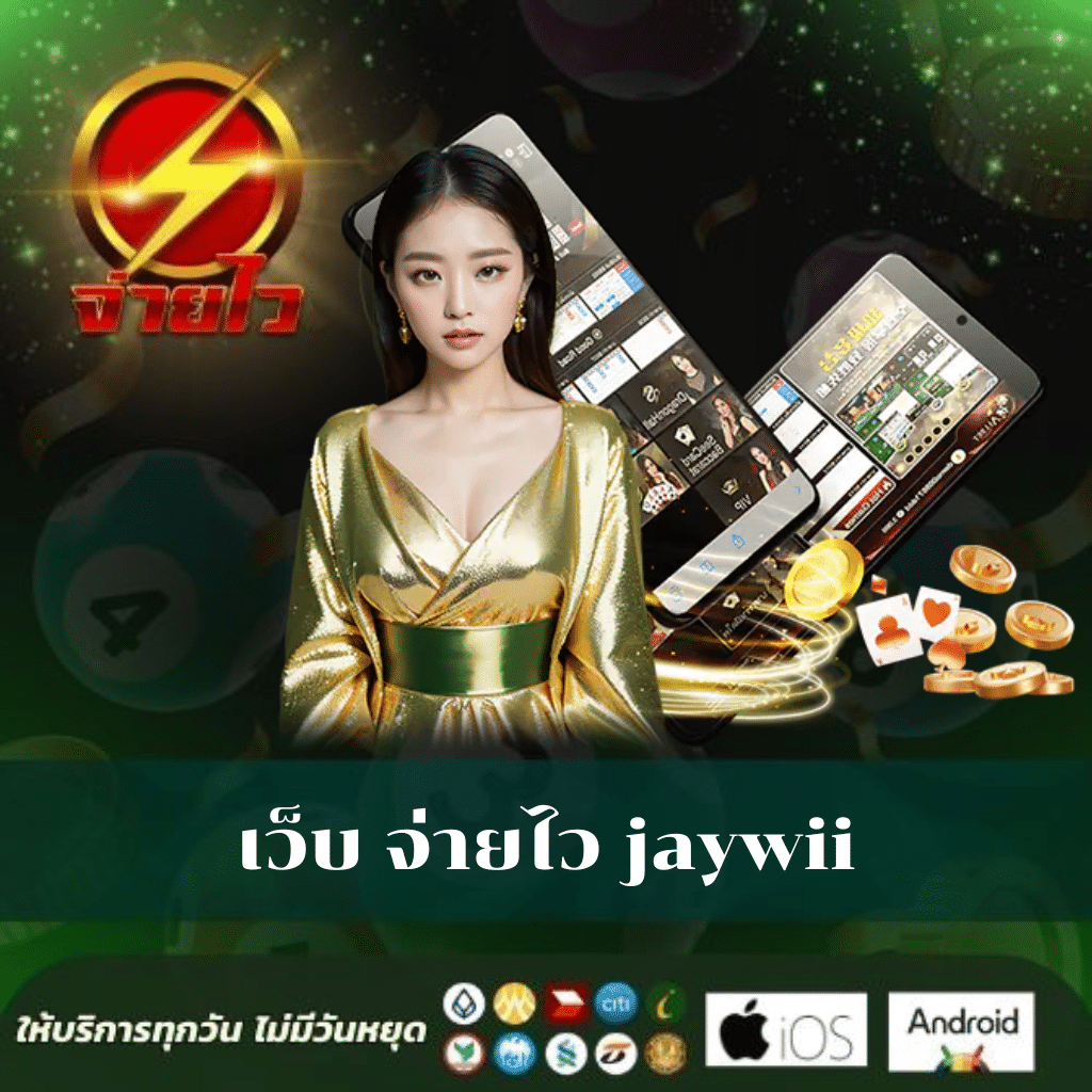 เว็บ สล็อต ฝาก 10 รับ 100 โปรโมชั่นแรง ล่าสุด เล่นง่าย จ่ายไว