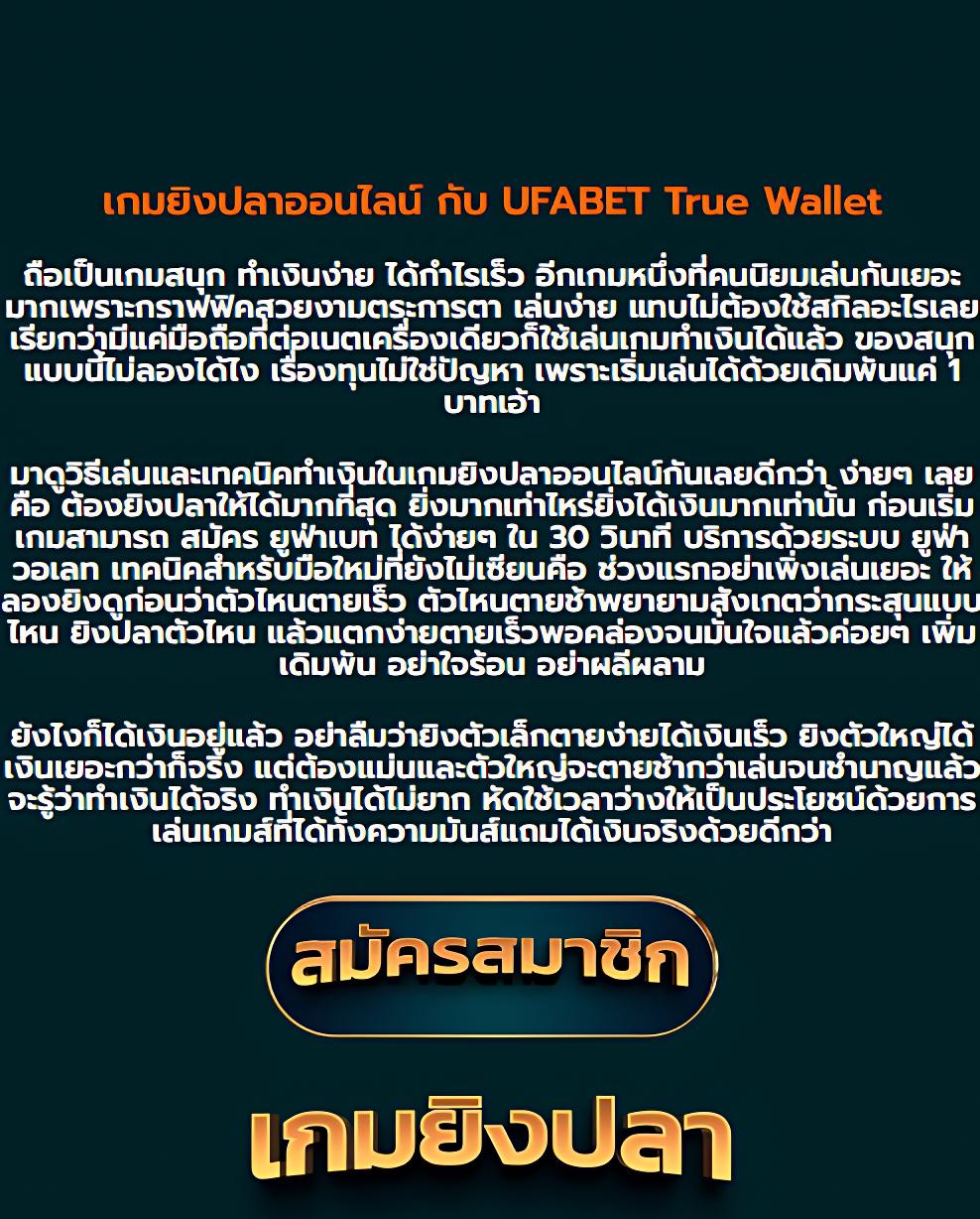 เว็บ สล็อต วอ ล เล็ ต สล็อตเว็บตรง ระบบออโต้ เล่นง่าย ฝากไม่มีขั้นต่ำ