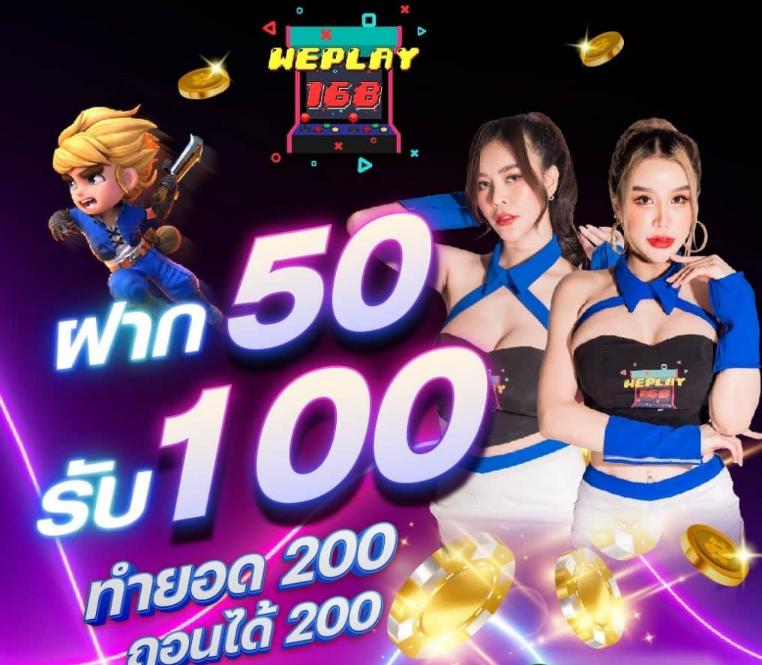 เว็บ สล็อต อันดับ 1 ของ โลก เล่นง่าย แจกจริง ทำกำไรได้ชัวร์