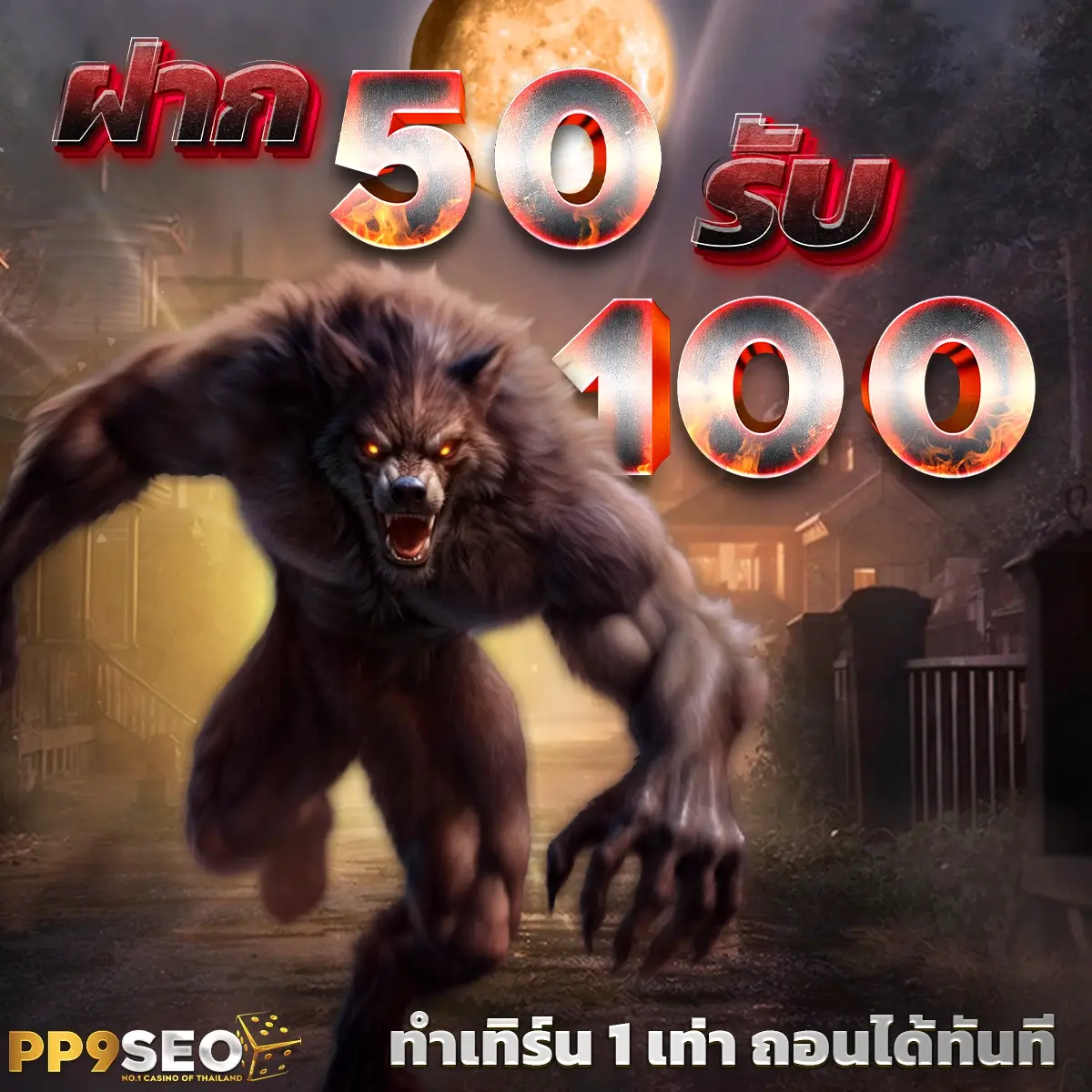 เว็บ สล็อต ใหญ่ ๆ รวมเกมสล็อตยอดนิยม 2024 ที่นี่เท่านั้น
