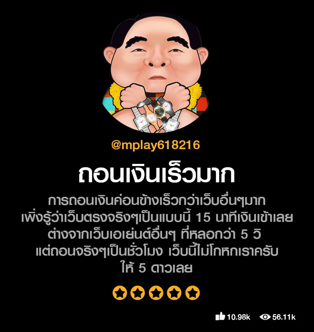 เว็บ สล็อต ใหม่ ล่าสุด พร้อมเกมเดิมพันยอดนิยม ตลอด 24 ชั่วโมง