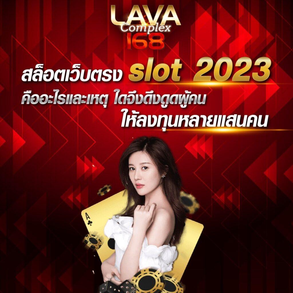 เว็บ สล็อต ไม่ ผ่าน เอเย่นต์ ล่าสุด สมัครง่าย เล่นปลอดภัย 100%