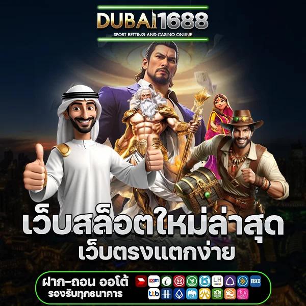 เว็บ หวย24 ศูนย์รวมหวยออนไลน์มาแรงอันดับ 1 ยี่ห้อดังในไทย