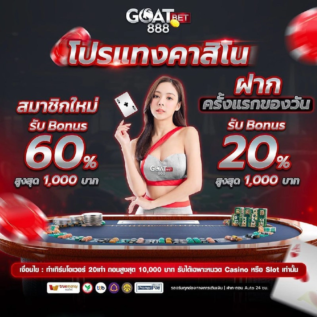 เว็บ เศรษฐีเบท เว็บตรง แตกง่าย จ่ายจริง 2024