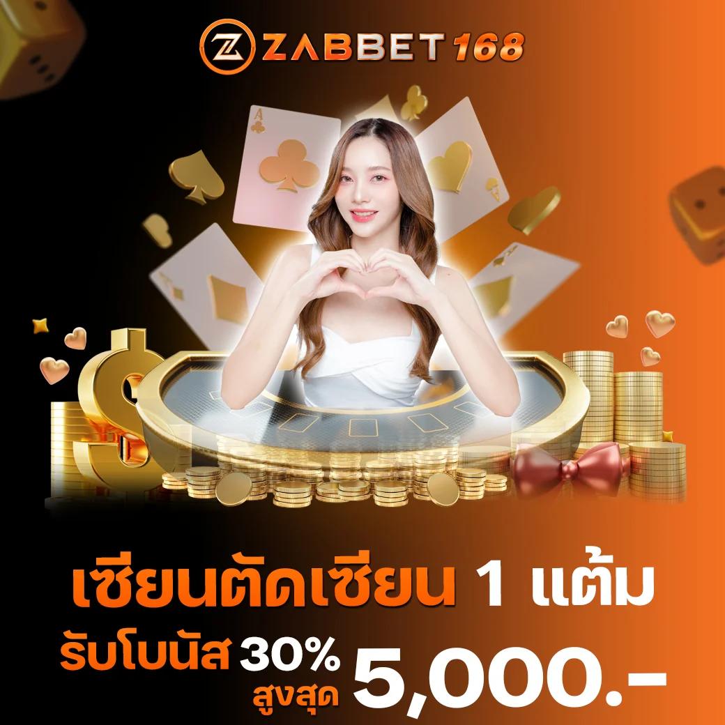 เว็บ แมว888 คาสิโนออนไลน์อันดับหนึ่ง พร้อมโปรโมชั่นสุดคุ้ม