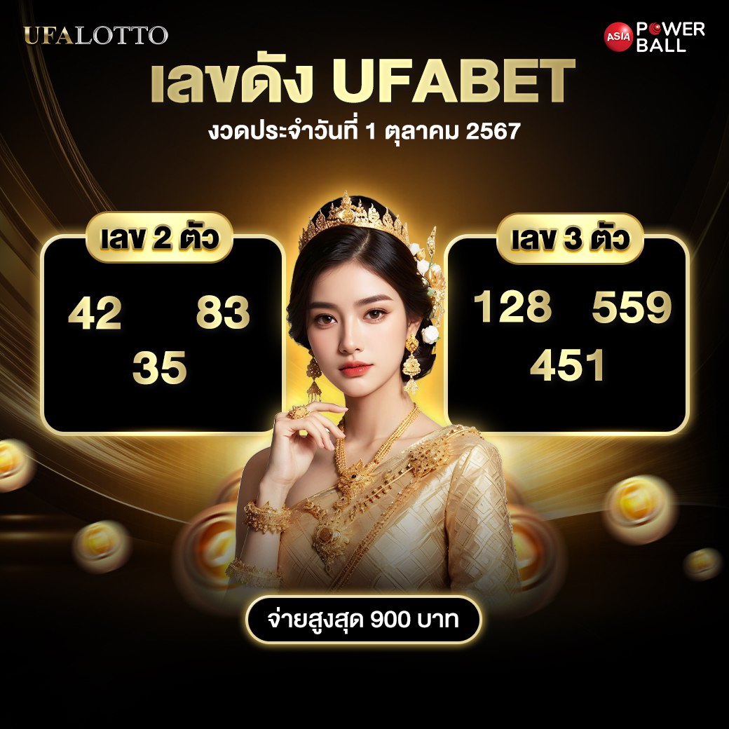 เว็บufabet ศูนย์รวมความสนุกและทำกำไร จากเกมคาสิโนอันดับ 1
