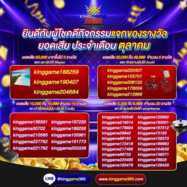 เว็บการพนัน ศูนย์รวมคาสิโนออนไลน์ครบครัน เดิมพันง่าย จ่ายจริง