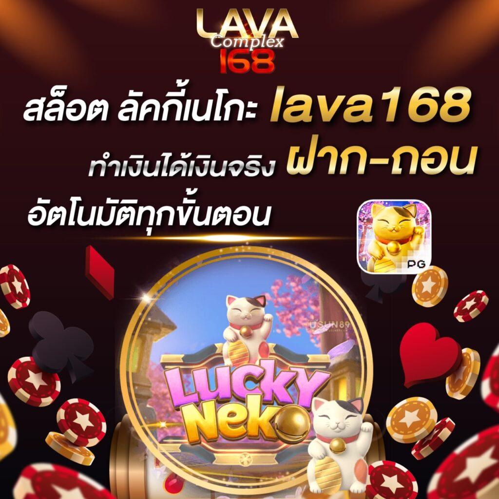 เว็บคาสิโนออนไลน์ ผลบอลสดสำรอง5 มิติใหม่ของการเดิมพันออนไลน์ เล่นง่าย จ่ายไว
