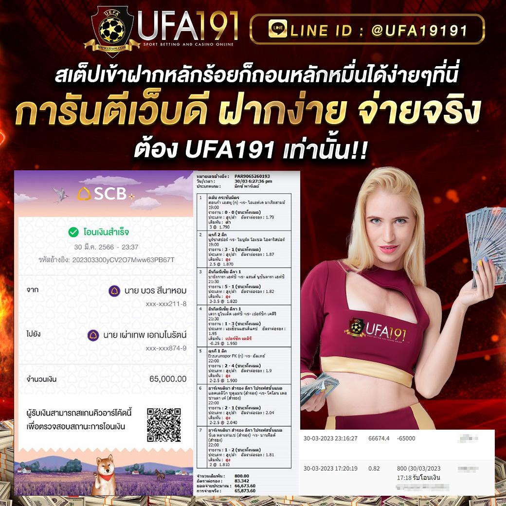เว็บดูบอลสด88 รับชมสดฟรี ครบทุกลีกดัง พร้อมเดิมพันง่ายที่สุด