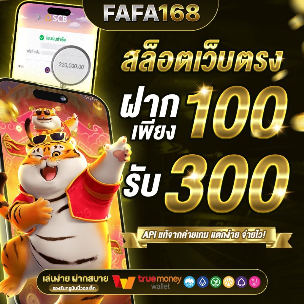 เว็บตรง1 ศูนย์รวมคาสิโนออนไลน์ครบวงจร มั่นใจได้ในมาตรฐาน