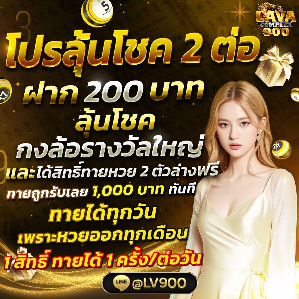 เว็บตรง PG คาสิโนมาตรฐานสูง เล่นง่าย จ่ายจริง ไม่ผ่านเอเย่นต์