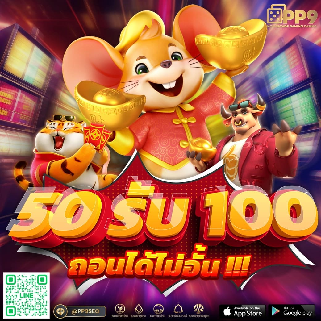 เว็บตรง edmbet99 เติมเต็มประสบการณ์คาสิโนออนไลน์สุดมันส์ทุกวัน