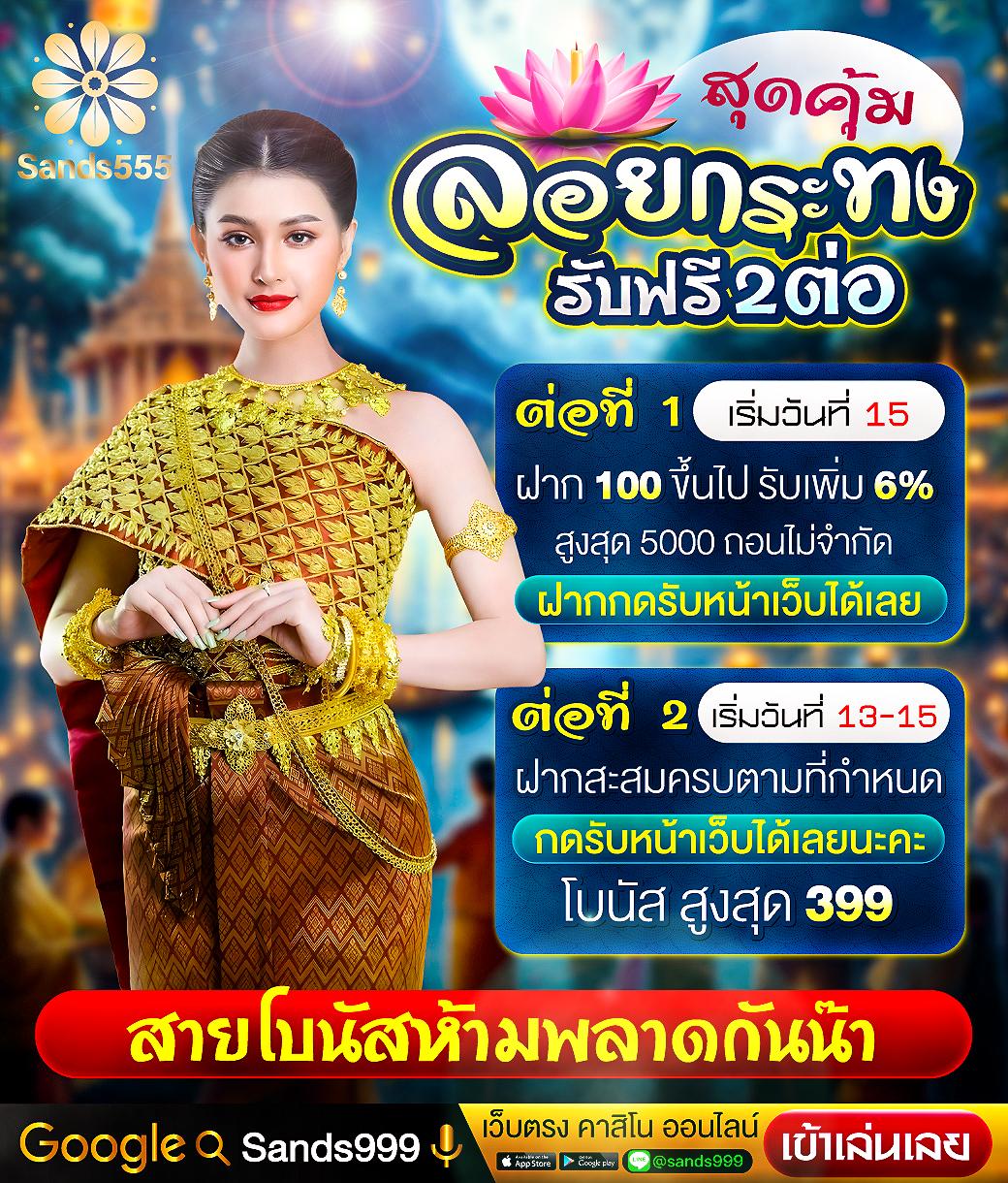 เว็บตรงpg คาสิโนแท้ ครบทุกเกมดัง จบในที่เดียว