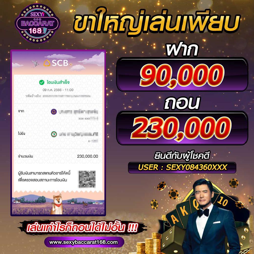 เว็บตรงคาสิโนออนไลน์ เว็ป เกมเดิมพันครบวงจร ระบบมั่นคง 2024