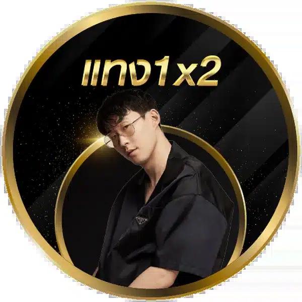 เว็บตรงต่างประเทศ คาสิโนออนไลน์น่าเชื่อถือ พร้อมโปรโมชั่นสุดคุ้ม