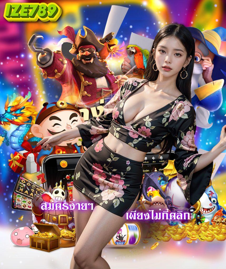 เว็บตรงสล็อต รวมเกมสล็อตแตกง่าย เครดิตฟรีไม่อั้น ทดลองเล่นฟรี