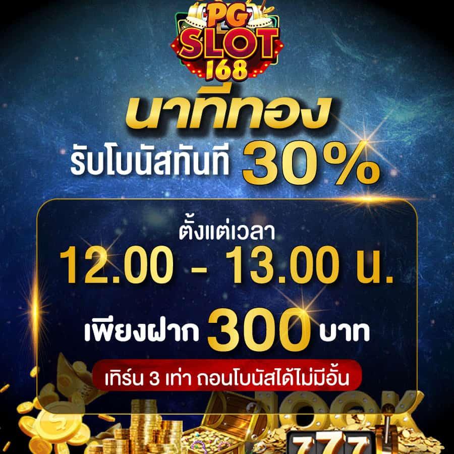 เว็บตรงไม่ผ่านเอเย่นต์ บริการใหม่สุดฮิต ครบทุกเกมยอดนิยม