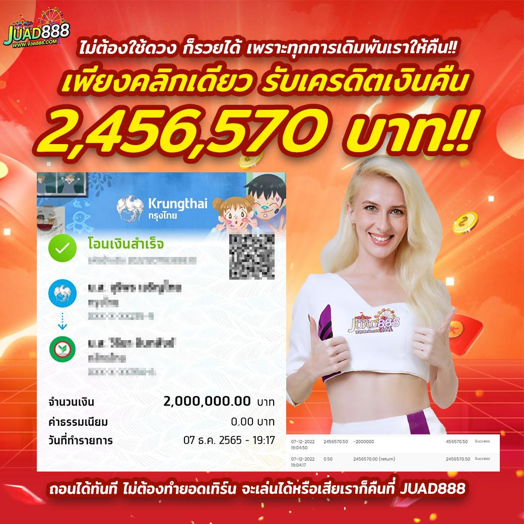 เว็บตรงไม่ผ่านเอเย่นต์ ฝากถอน ไม่มี ขั้น ต่ํา เล่นง่าย ปลอดภัย 2024