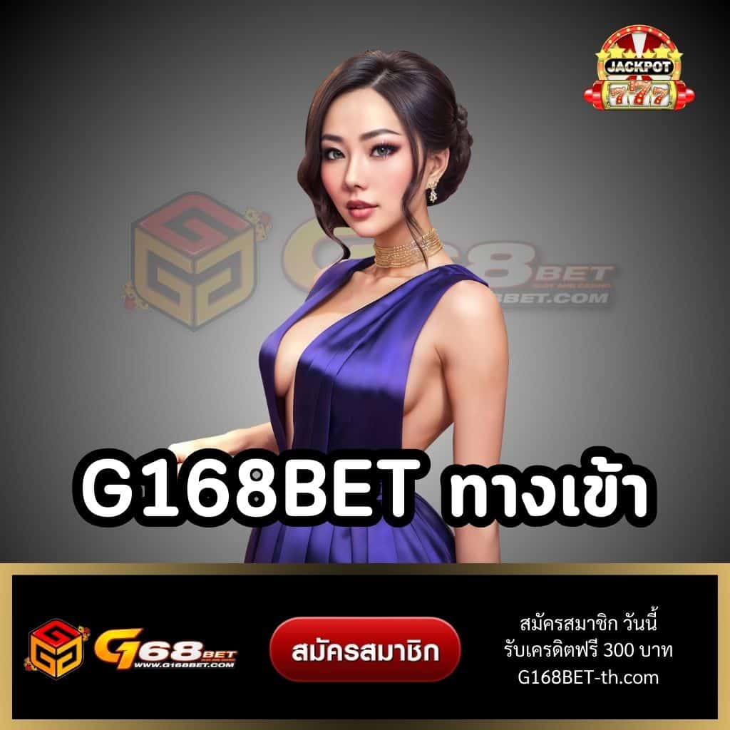 เว็บตรงไม่ผ่านเอเย่นต์ รวมเกมสล็อตยอดนิยม ระบบปลอดภัย 100%