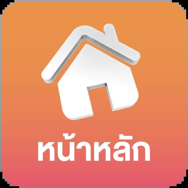 เว็บทดลองสล็อตฟรี เล่นง่าย ครบทุกค่าย ไม่มีเสียเงินแน่นอน