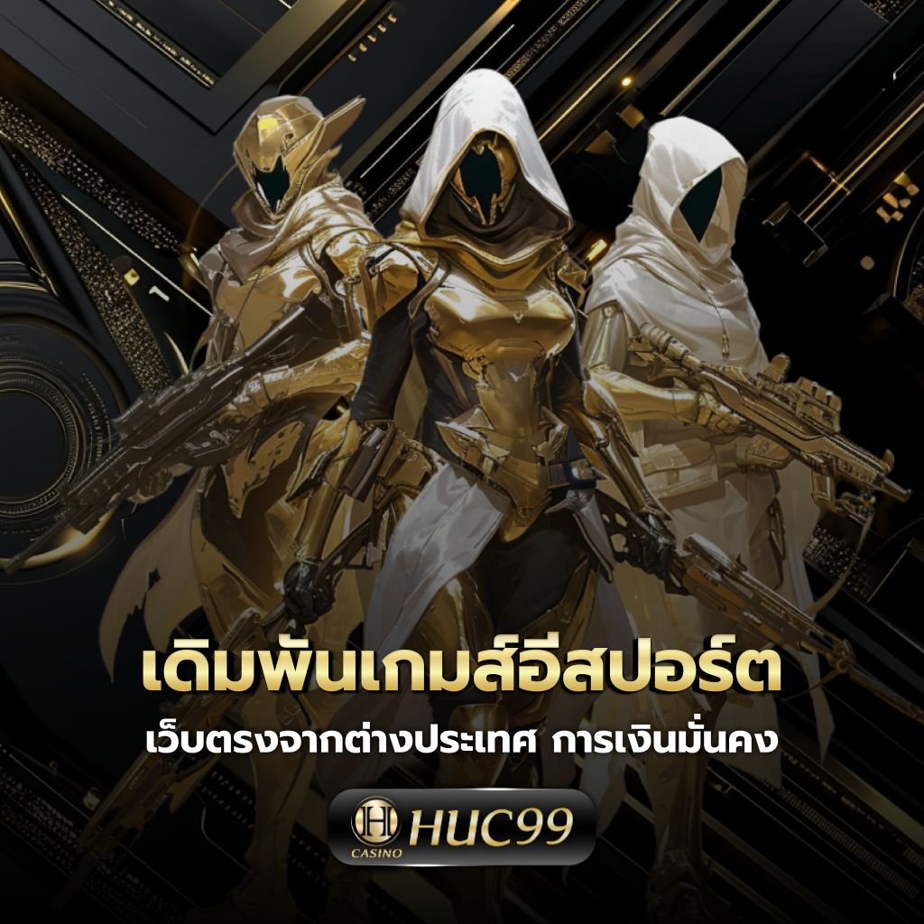 เว็บทําเทิร์น10รับ100 โปรโมชั่นสุดคุ้ม ยิ่งเล่นยิ่งรวยในวงการคาสิโน