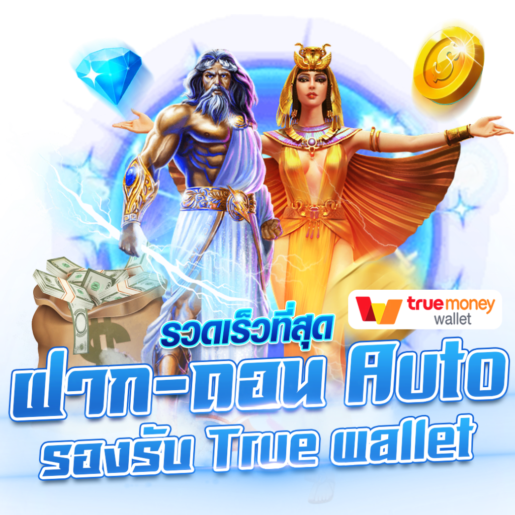 เว็บนาคา คาสิโนชั้นนำ เดิมพันง่าย ได้เงินจริงทุกวัน