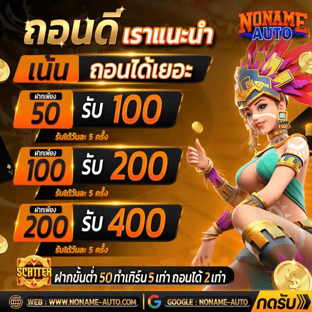 เว็บบอลออนไลน์วันนี้ ใหม่ล่าสุด สมัครง่าย จบในที่เดียว