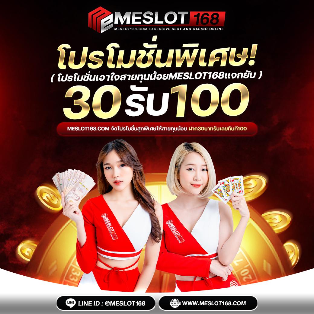 เว็บบาคาร่า อันดับ1 เว็บตรงมั่นคง ระบบทันสมัย เพิ่มโอกาสชนะสูงที่สุด
