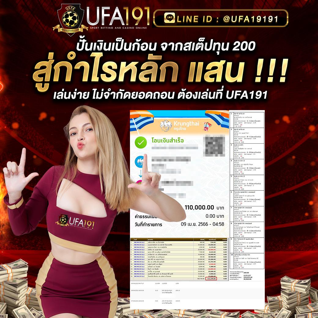 เว็บบาคาร่าทดลอง เล่นง่ายได้เงินจริง พร้อมโปรโมชั่นสุดคุ้ม