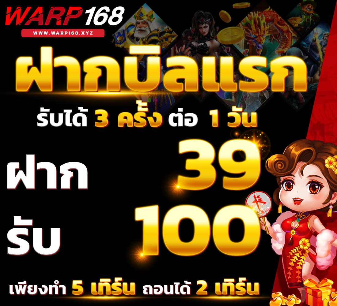เว็บปั่นสล็อตทดลอง มิติใหม่ของเกมสล็อตออนไลน์ยอดนิยม 2024