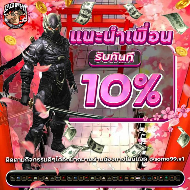 เว็บพนันต่างประเทศ ดีที่สุด ฝากถอนทันใจ มั่นใจปลอดภัย
