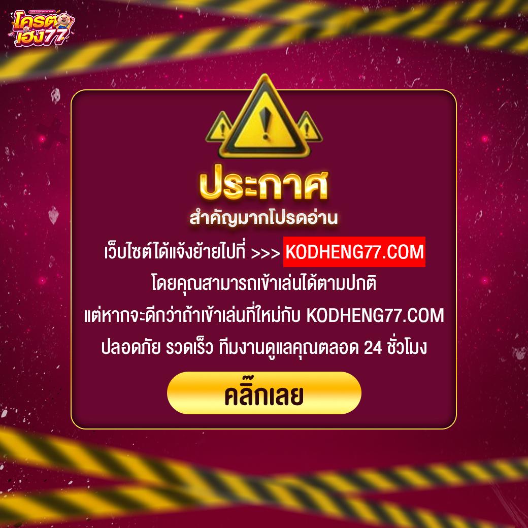 เว็บพนันบอลดีที่สุด เว็บตรง แทงบอลมั่นใจ ได้เงินจริง 2024