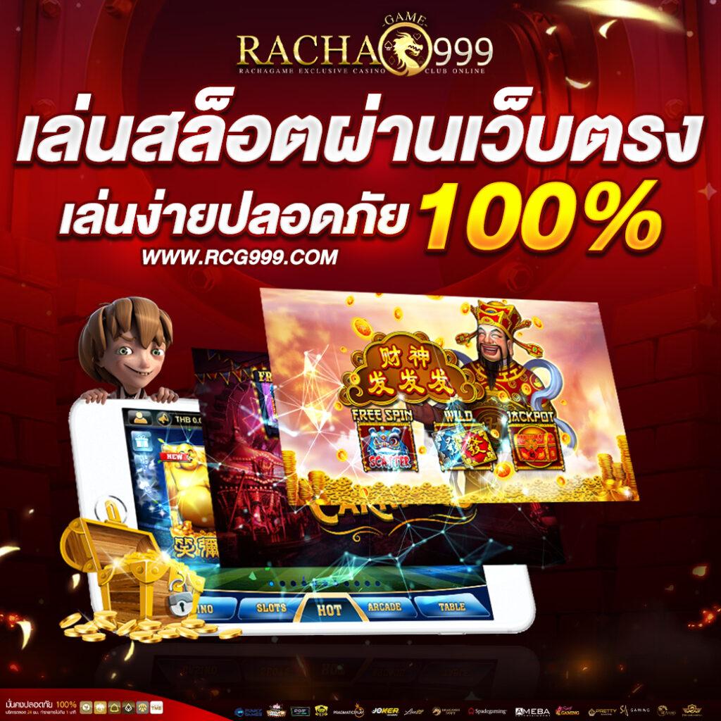 เว็บพนันออนไลน์ 777 แพลตฟอร์มลงทุนเดิมพันยอดนิยมอันดับ 1